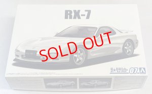 画像1: 1/24　マツダ　FD3S　RX-7　'96 (1)