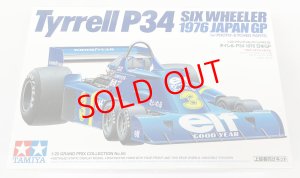 画像1: 1/20　タイレルP34　1976　日本GP (1)