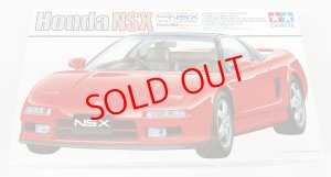 画像1: 1/24　Honda NSX (1)