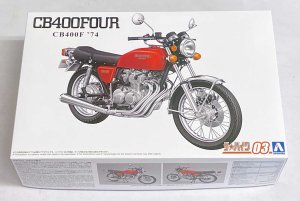 画像1: 1/12　ホンダ　CB400FOUR '74 (1)