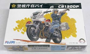 画像1: 1/12　警視庁白バイ　Honda CB1300P (1)