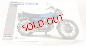 画像1: 1/12　カワサキ　KH250-B2 (1)