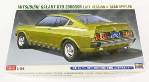 画像1: 1/24　三菱　ギャラン　GTO　2000GSR　後期型　w/リアスポイラー (1)