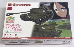 画像1: 1/56　ガールズ＆パンツァー　IS-2　プラウダ高校 (1)