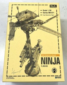 画像1: 1/20　NINJA (1)