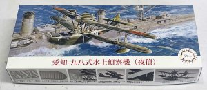 画像1: 1/72　愛知　九八式水上偵察機（夜偵） (1)