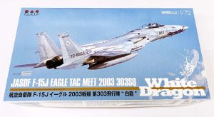 画像1: 1/72　航空自衛隊　F-15Jイーグル　2003戦競　第303飛行隊　”白龍” (1)