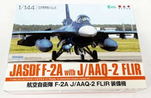 画像1: 1/144　航空自衛隊　F-2A　J/AAQ-2 FLIR 装備機 (1)
