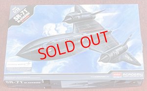 画像1: 1/72　SR-71 BLACKBIRD (1)