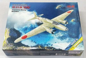 画像1: 1/72　日本陸軍 Ki-21-Ib 九七式重爆撃機　 (1)