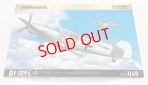 画像1: 1/48　メッサーシュミット　Bf109E-1　プロフィパック (1)