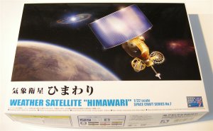 画像1: 1/32　気象衛星　ひまわり　 (1)