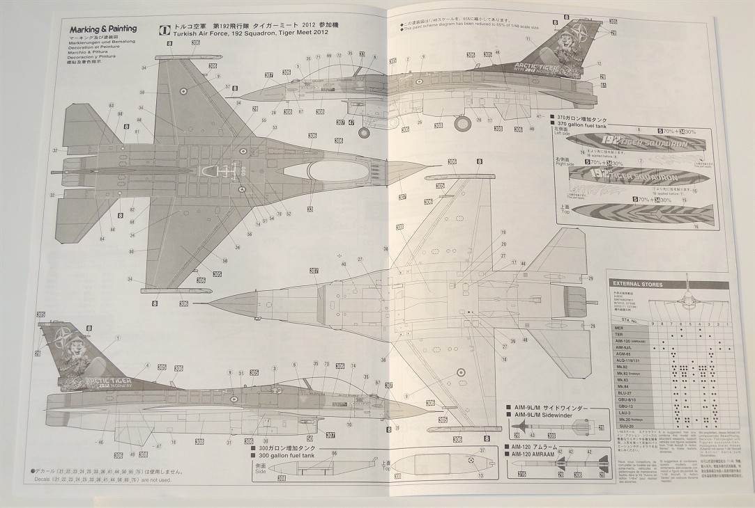 1/48 F-16C ファイティング ファルコン ”タイガーミート 2012” - サン星