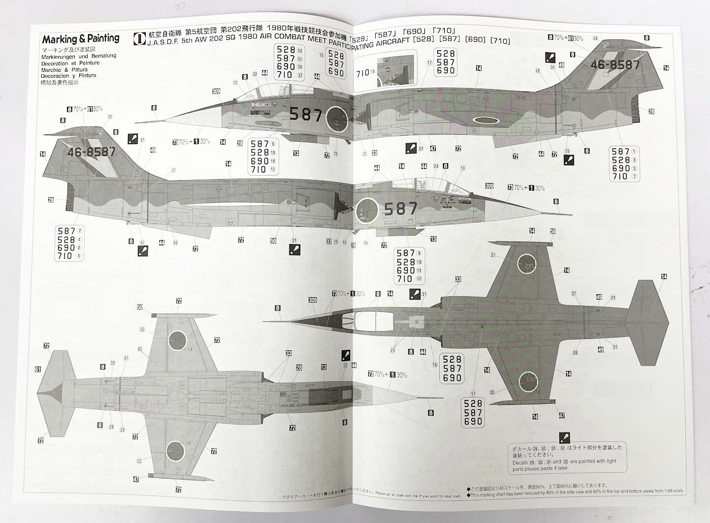 1/48 F-104 スターファイター（J型） ”1980年戦技競技会 202SQ 洋上迷彩” - サン星