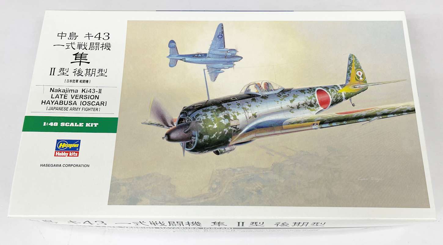 1/48 中島 キ43 一式戦闘機 隼 2型 後期型 - サン星