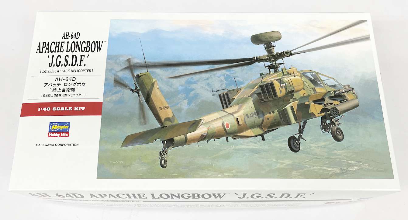 1/48 AH-64D アパッチ ロングボウ ”陸上自衛隊” - サン星