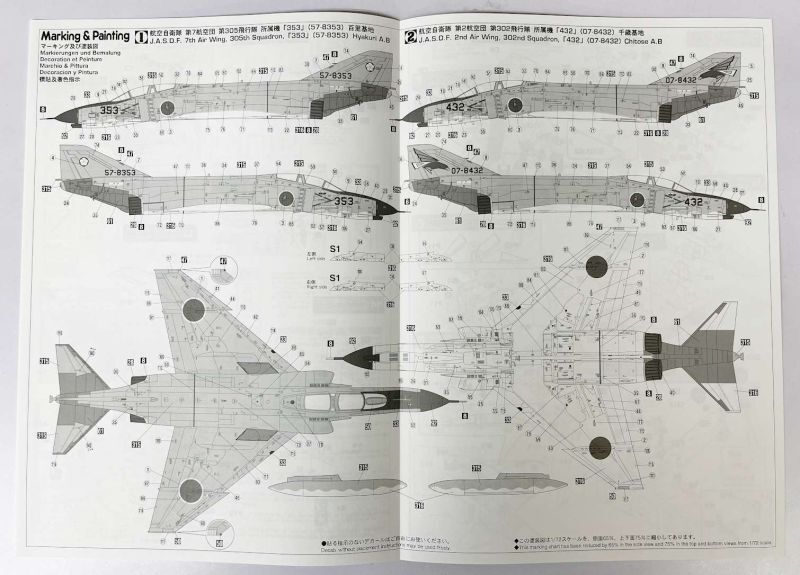 経典ブランド 02389 1 72 F-4EJ ファントム2'オールドファッション