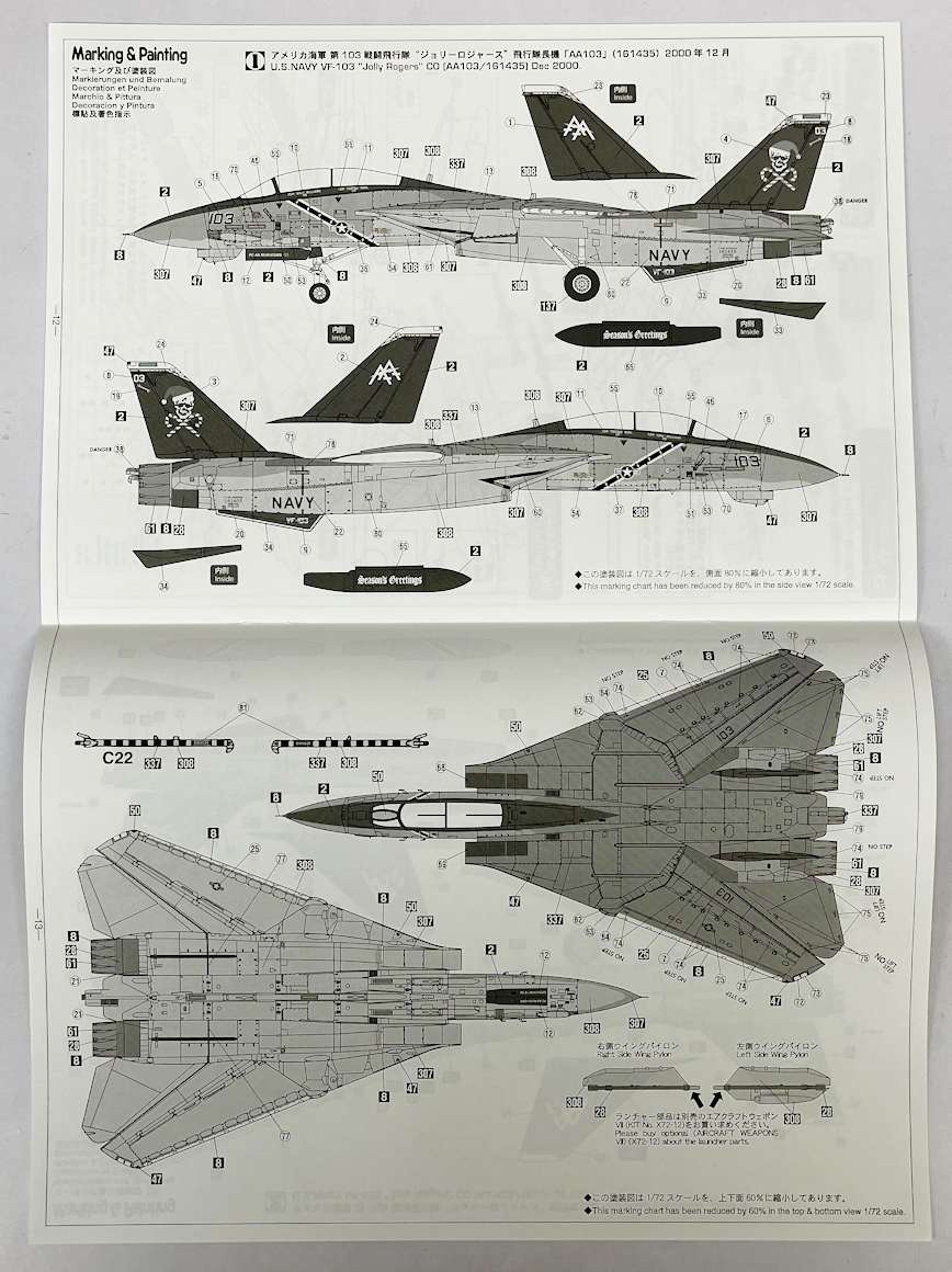 1/72 F-14B トムキャット ”VF-103 ジョリーロジャース クリスマス