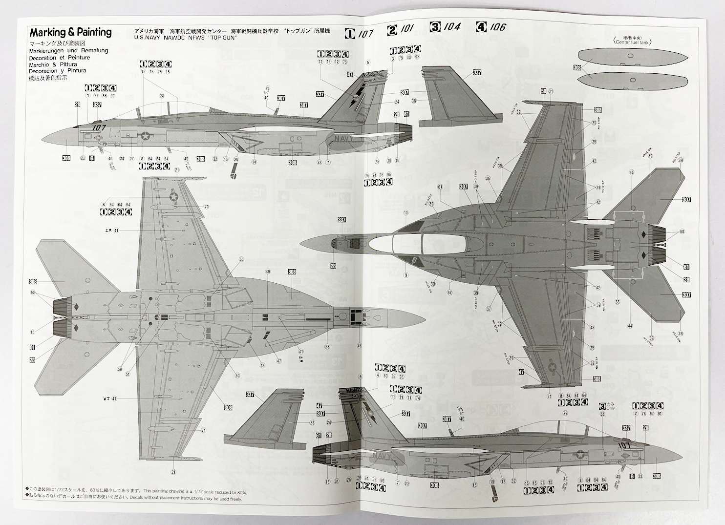 1/72 F/A-18F スーパーホーネット ”トップガン” - サン星