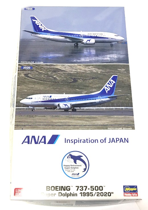 1/200　ANA　ボーイング737-500　”スーパードルフィン　1995/2020”　2機セット