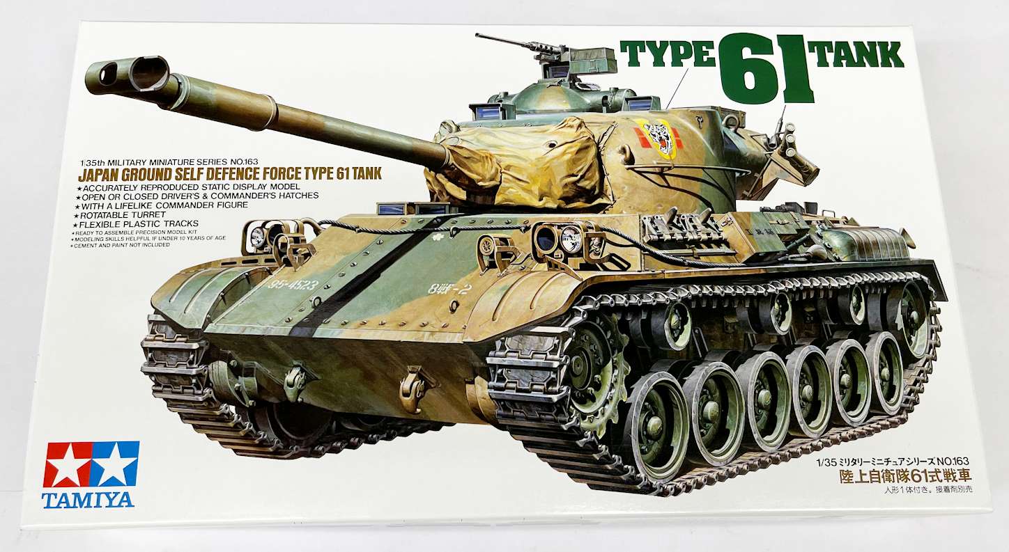 1/35 タミヤ 61式戦車 完成品-