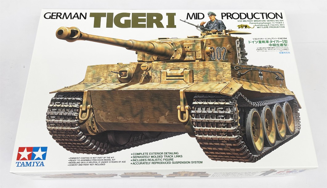 1/35 ドイツ重戦車タイガー1中期生産型 - サン星