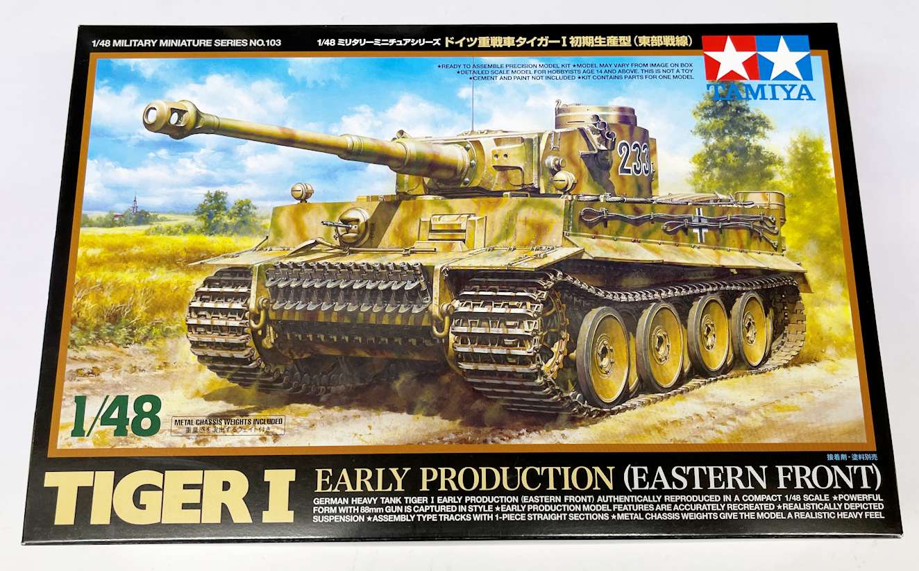 1/48 ドイツ重戦車タイガー１ 初期生産型（東部戦線） - サン星