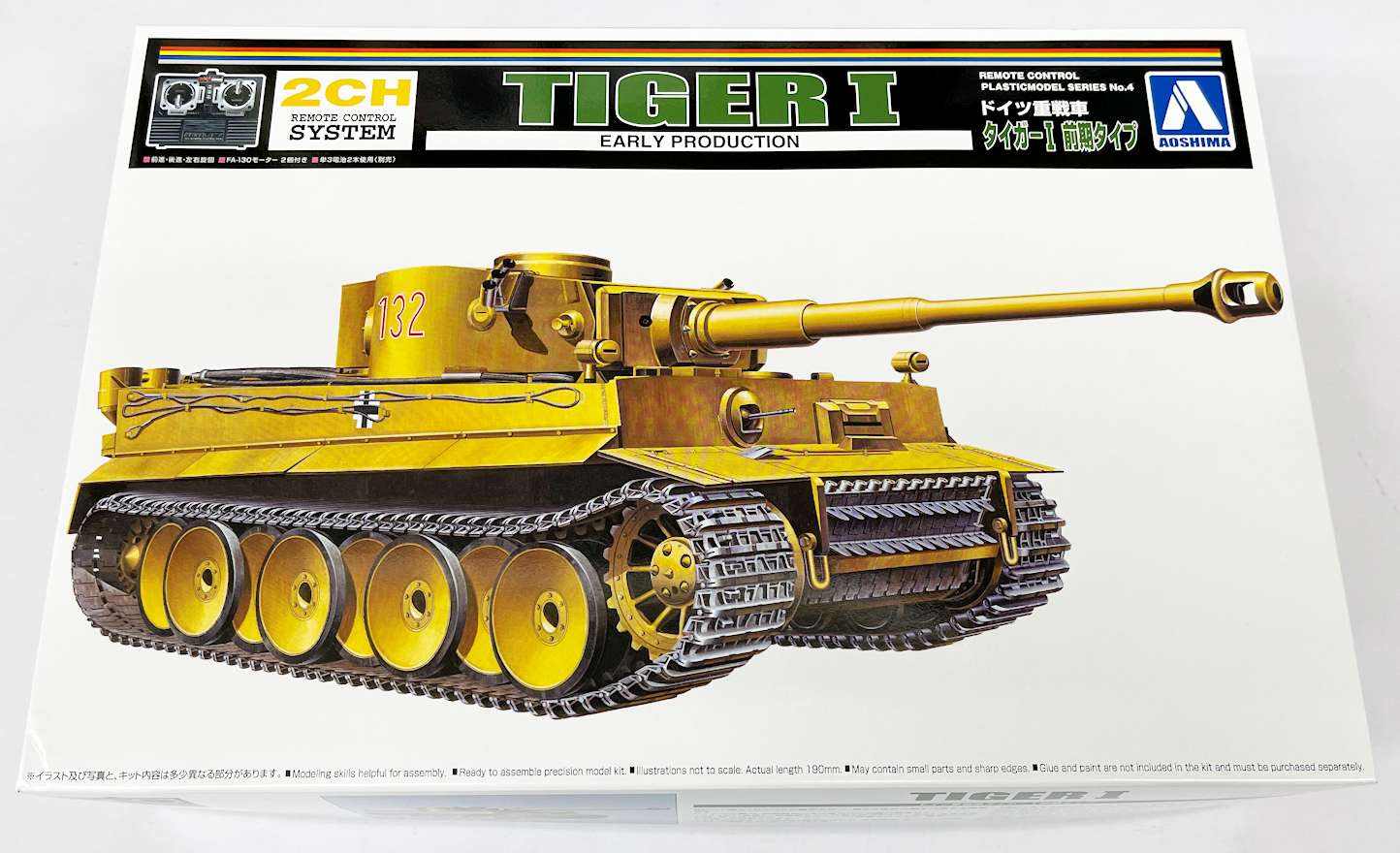 ノンスケール リモコンプラモデルNo.4 ドイツ重戦車 タイガーI 前期 