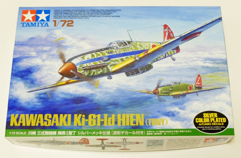 1/72 川崎 三式戦闘機 飛燕１型丁 シルバーメッキ仕様（迷彩デカール